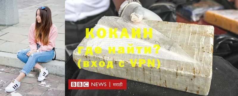 mega рабочий сайт  Боровск  Cocaine Колумбийский  магазин продажи  