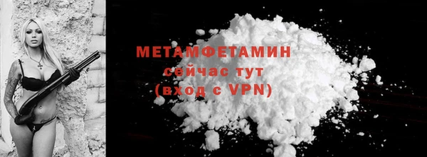 MESCALINE Бугульма